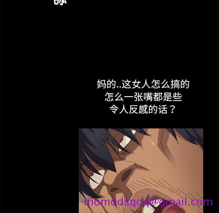 暴发户老金[h漫]韩漫全集-暴发户老金-第 10 话无删减无遮挡章节图片 