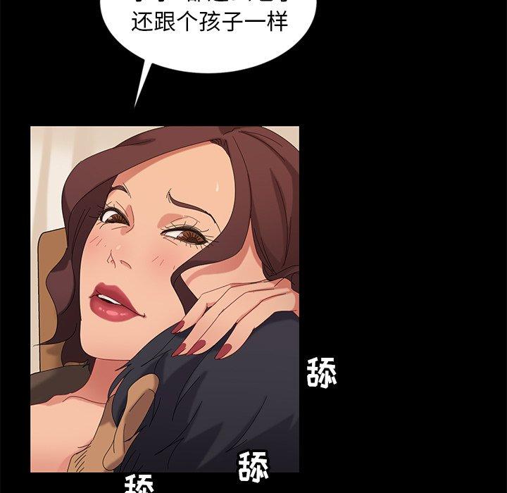 暴发户老金[h漫]韩漫全集-暴发户老金-第 10 话无删减无遮挡章节图片 