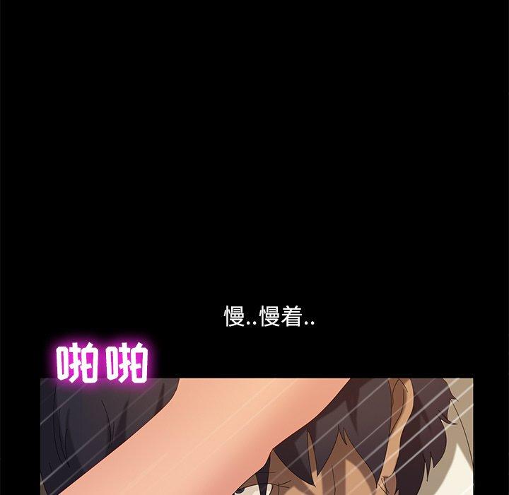 暴发户老金[h漫]韩漫全集-暴发户老金-第 10 话无删减无遮挡章节图片 