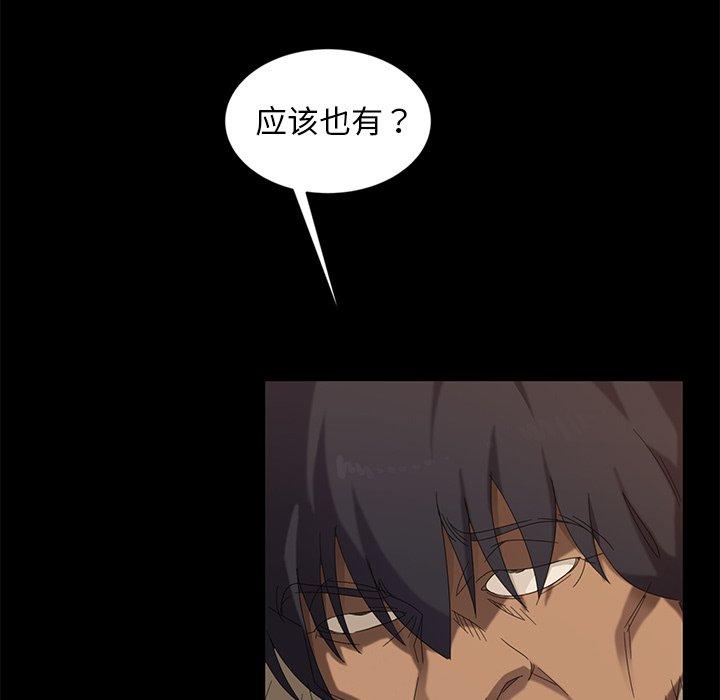 暴发户老金[h漫]韩漫全集-暴发户老金-第 10 话无删减无遮挡章节图片 