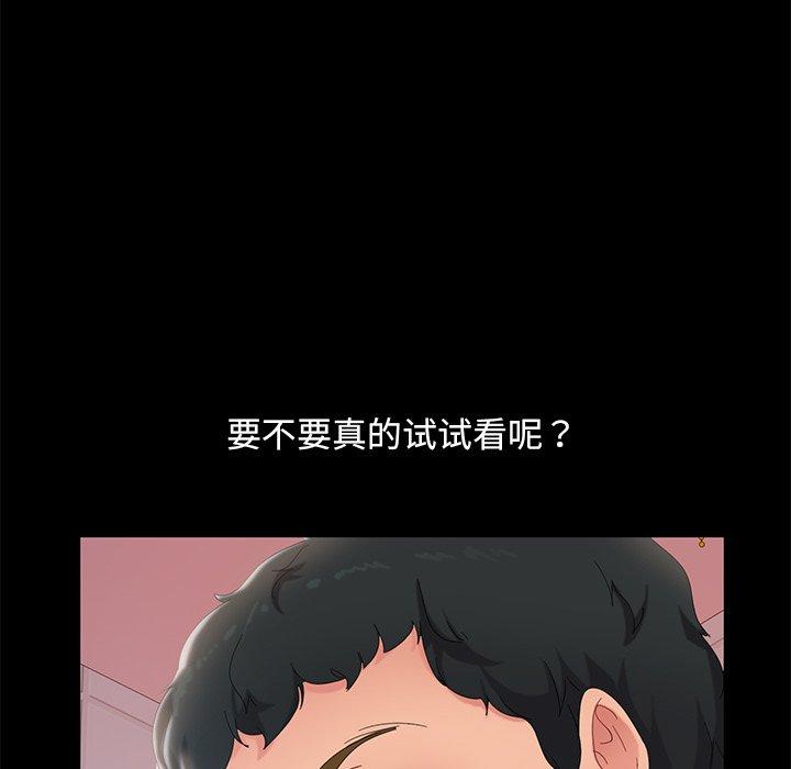 暴发户老金[h漫]韩漫全集-暴发户老金-第 10 话无删减无遮挡章节图片 