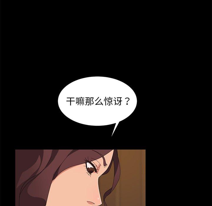 暴发户老金[h漫]韩漫全集-暴发户老金-第 10 话无删减无遮挡章节图片 