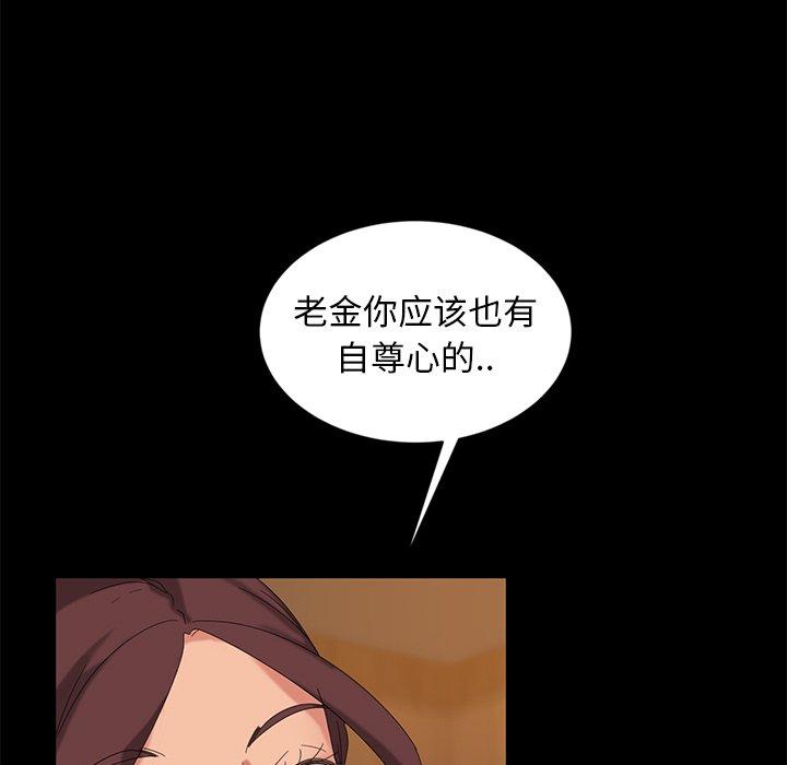 暴发户老金[h漫]韩漫全集-暴发户老金-第 10 话无删减无遮挡章节图片 