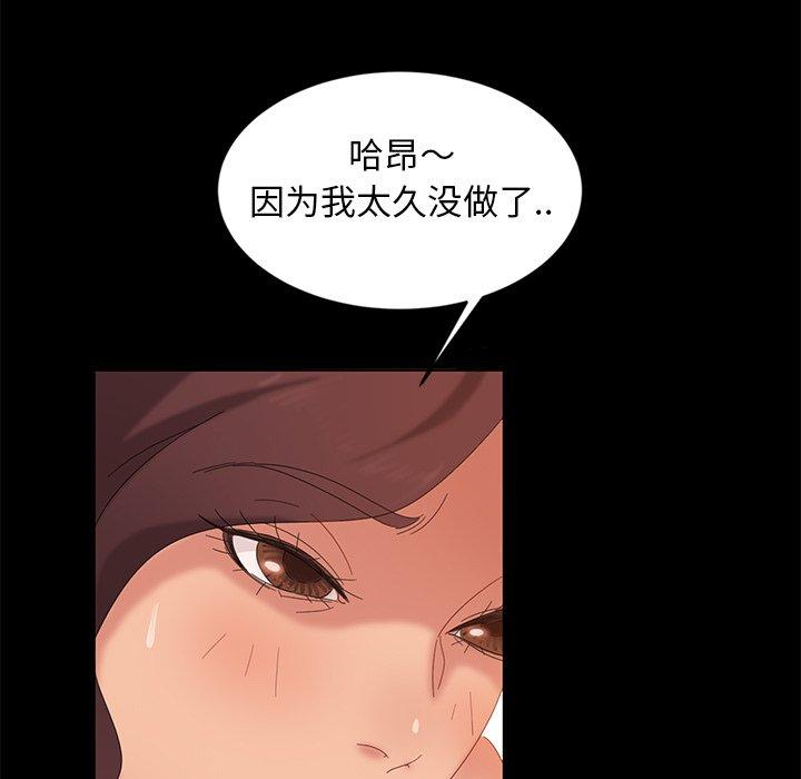 暴发户老金[h漫]韩漫全集-暴发户老金-第 10 话无删减无遮挡章节图片 