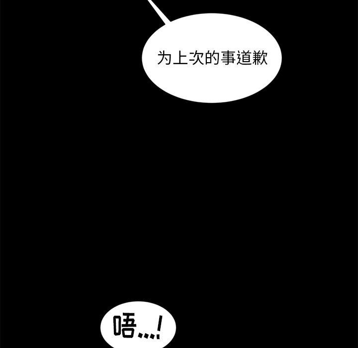 暴发户老金[h漫]韩漫全集-暴发户老金-第 10 话无删减无遮挡章节图片 