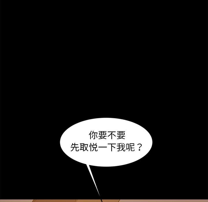 暴发户老金[h漫]韩漫全集-暴发户老金-第 10 话无删减无遮挡章节图片 