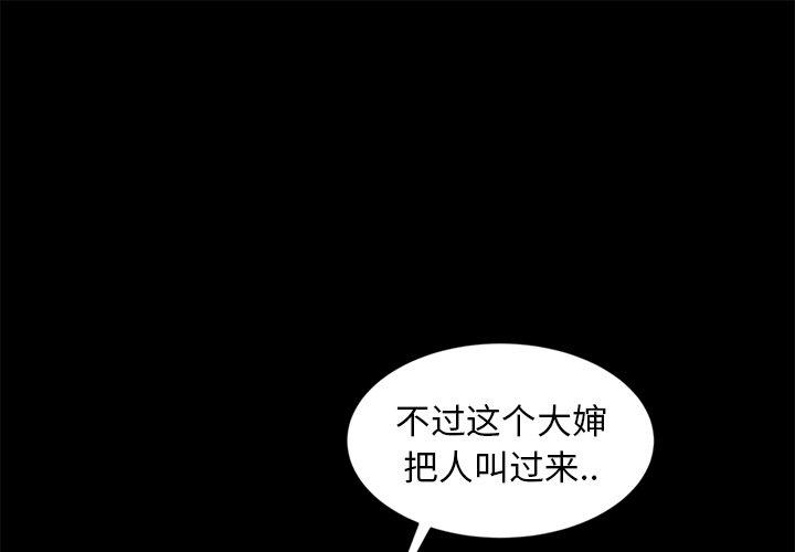 暴发户老金[h漫]韩漫全集-暴发户老金-第 10 话无删减无遮挡章节图片 