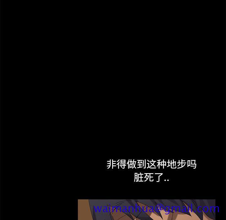 暴发户老金[h漫]韩漫全集-暴发户老金-第 10 话无删减无遮挡章节图片 