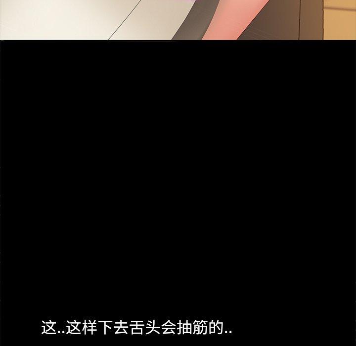 暴发户老金[h漫]韩漫全集-暴发户老金-第 10 话无删减无遮挡章节图片 