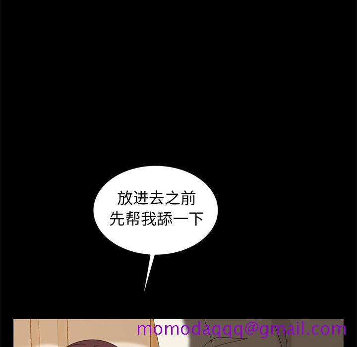 暴发户老金[h漫]韩漫全集-暴发户老金-第 10 话无删减无遮挡章节图片 