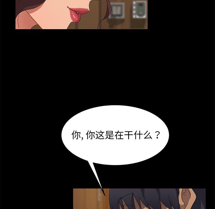 暴发户老金[h漫]韩漫全集-暴发户老金-第 10 话无删减无遮挡章节图片 