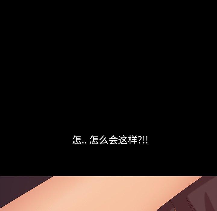 暴发户老金[h漫]韩漫全集-暴发户老金-第 10 话无删减无遮挡章节图片 