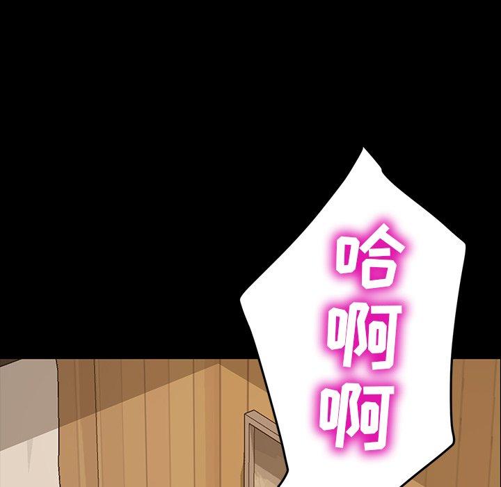 暴发户老金[h漫]韩漫全集-暴发户老金-第 11 话无删减无遮挡章节图片 