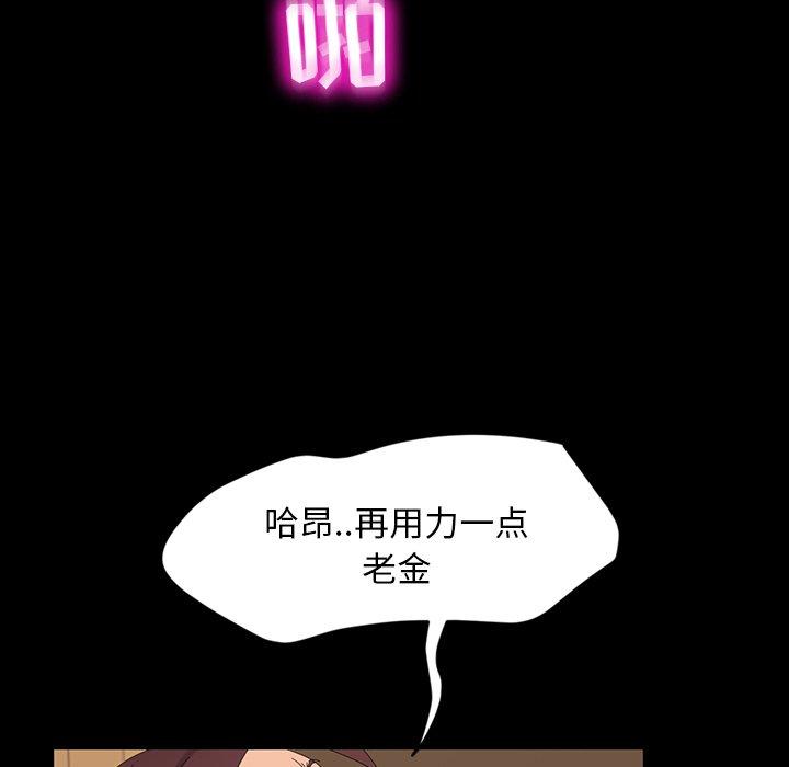 暴发户老金[h漫]韩漫全集-暴发户老金-第 11 话无删减无遮挡章节图片 