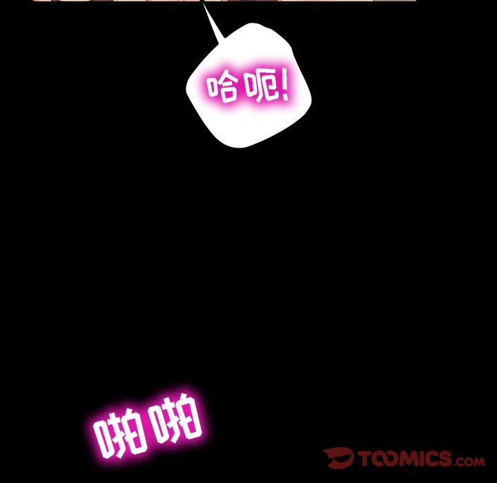 暴发户老金[h漫]韩漫全集-暴发户老金-第 11 话无删减无遮挡章节图片 