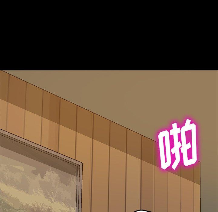 暴发户老金[h漫]韩漫全集-暴发户老金-第 11 话无删减无遮挡章节图片 
