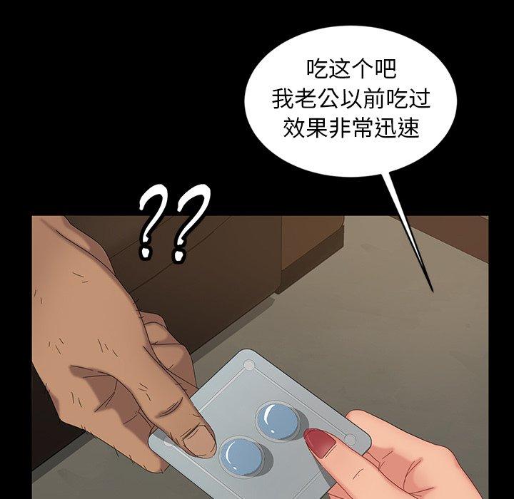 暴发户老金[h漫]韩漫全集-暴发户老金-第 11 话无删减无遮挡章节图片 