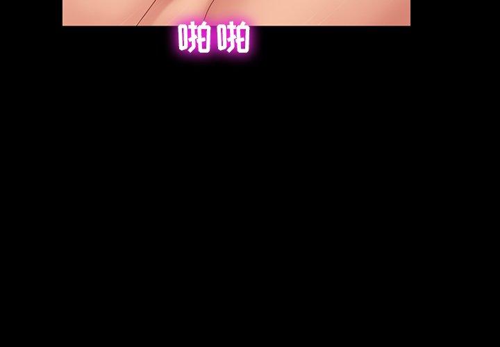 暴发户老金[h漫]韩漫全集-暴发户老金-第 11 话无删减无遮挡章节图片 