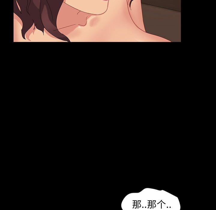 暴发户老金[h漫]韩漫全集-暴发户老金-第 11 话无删减无遮挡章节图片 
