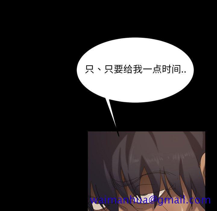 暴发户老金[h漫]韩漫全集-暴发户老金-第 11 话无删减无遮挡章节图片 