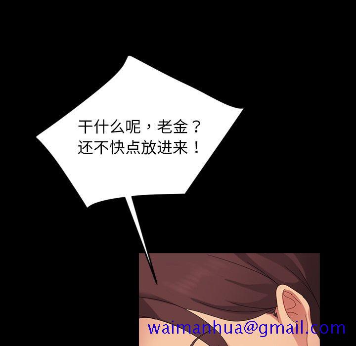 暴发户老金[h漫]韩漫全集-暴发户老金-第 11 话无删减无遮挡章节图片 