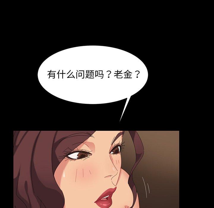 暴发户老金[h漫]韩漫全集-暴发户老金-第 11 话无删减无遮挡章节图片 