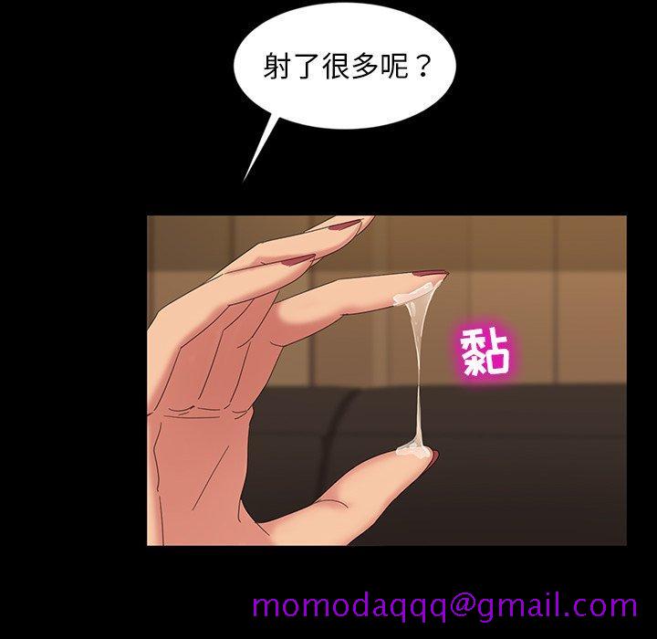 暴发户老金[h漫]韩漫全集-暴发户老金-第 11 话无删减无遮挡章节图片 