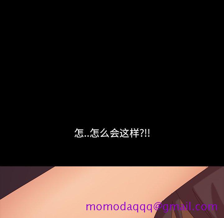 暴发户老金[h漫]韩漫全集-暴发户老金-第 11 话无删减无遮挡章节图片 