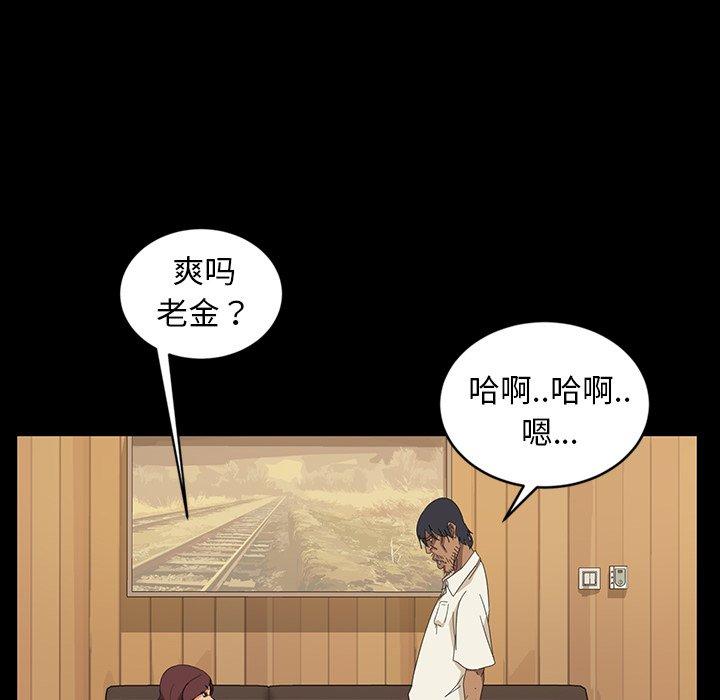 暴发户老金[h漫]韩漫全集-暴发户老金-第 11 话无删减无遮挡章节图片 
