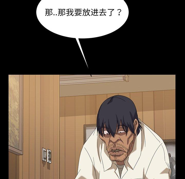 暴发户老金[h漫]韩漫全集-暴发户老金-第 11 话无删减无遮挡章节图片 