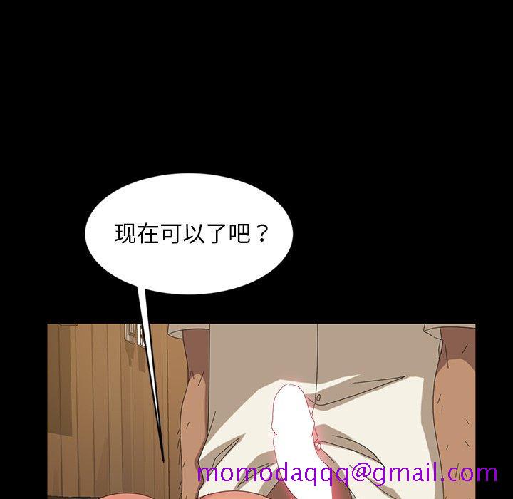 暴发户老金[h漫]韩漫全集-暴发户老金-第 11 话无删减无遮挡章节图片 