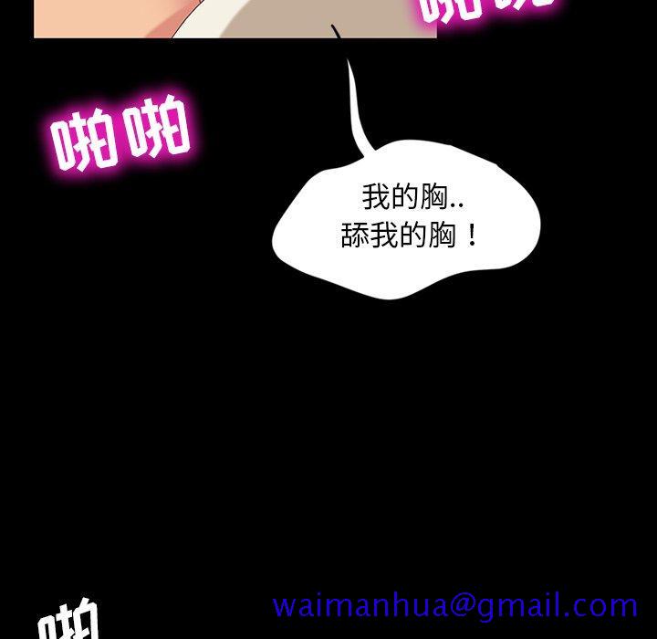 暴发户老金[h漫]韩漫全集-暴发户老金-第 11 话无删减无遮挡章节图片 