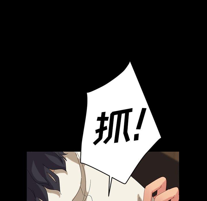 暴发户老金[h漫]韩漫全集-暴发户老金-第 11 话无删减无遮挡章节图片 