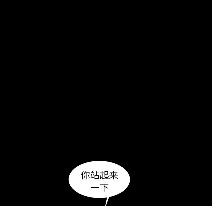 暴发户老金[h漫]韩漫全集-暴发户老金-第 11 话无删减无遮挡章节图片 