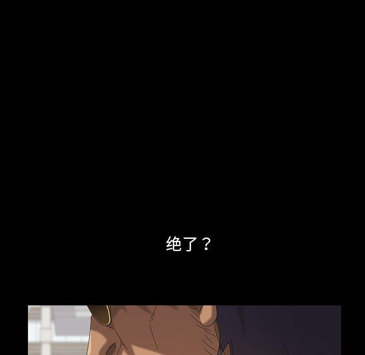 暴发户老金[h漫]韩漫全集-暴发户老金-第 12 话无删减无遮挡章节图片 