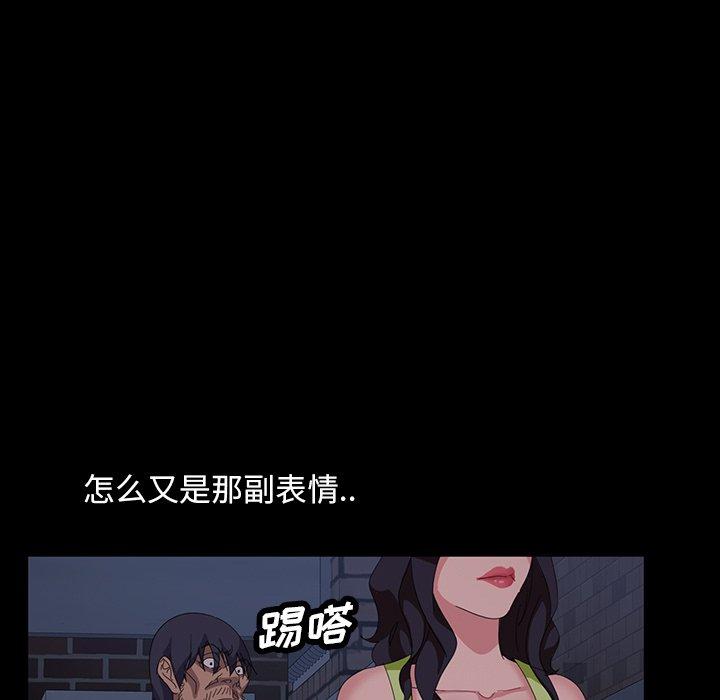 暴发户老金[h漫]韩漫全集-暴发户老金-第 12 话无删减无遮挡章节图片 