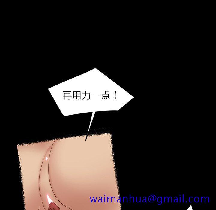 暴发户老金[h漫]韩漫全集-暴发户老金-第 12 话无删减无遮挡章节图片 