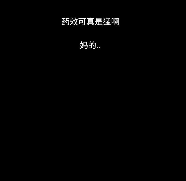 暴发户老金[h漫]韩漫全集-暴发户老金-第 12 话无删减无遮挡章节图片 