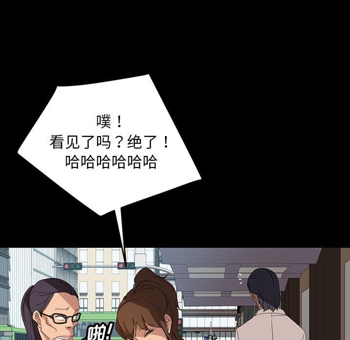 暴发户老金[h漫]韩漫全集-暴发户老金-第 12 话无删减无遮挡章节图片 