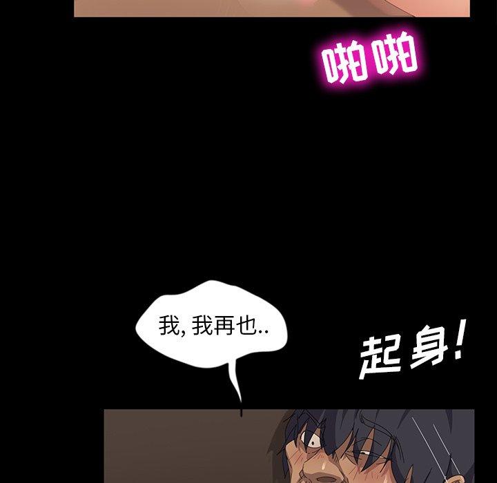 暴发户老金[h漫]韩漫全集-暴发户老金-第 12 话无删减无遮挡章节图片 