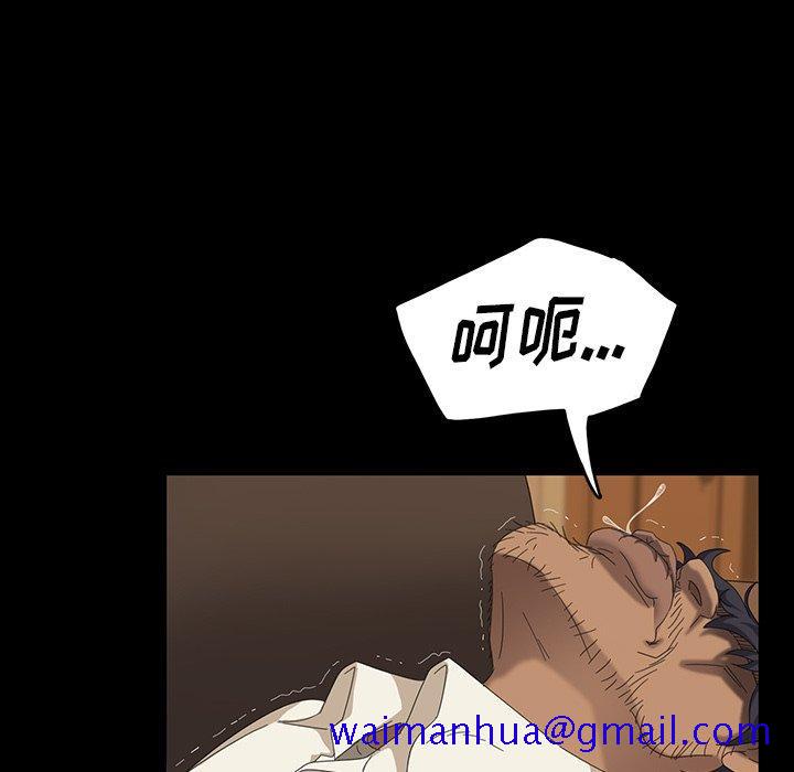 暴发户老金[h漫]韩漫全集-暴发户老金-第 12 话无删减无遮挡章节图片 