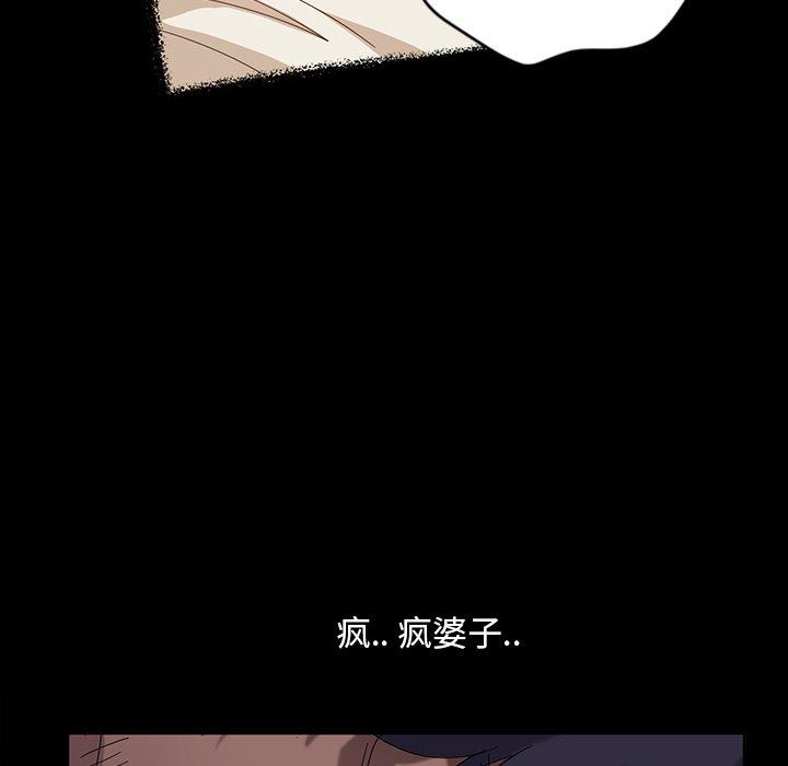 暴发户老金[h漫]韩漫全集-暴发户老金-第 12 话无删减无遮挡章节图片 