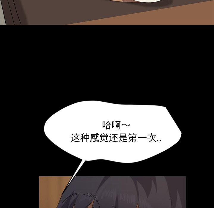 暴发户老金[h漫]韩漫全集-暴发户老金-第 12 话无删减无遮挡章节图片 