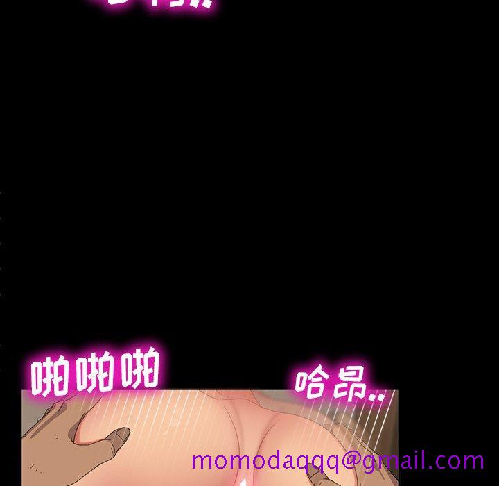 暴发户老金[h漫]韩漫全集-暴发户老金-第 12 话无删减无遮挡章节图片 