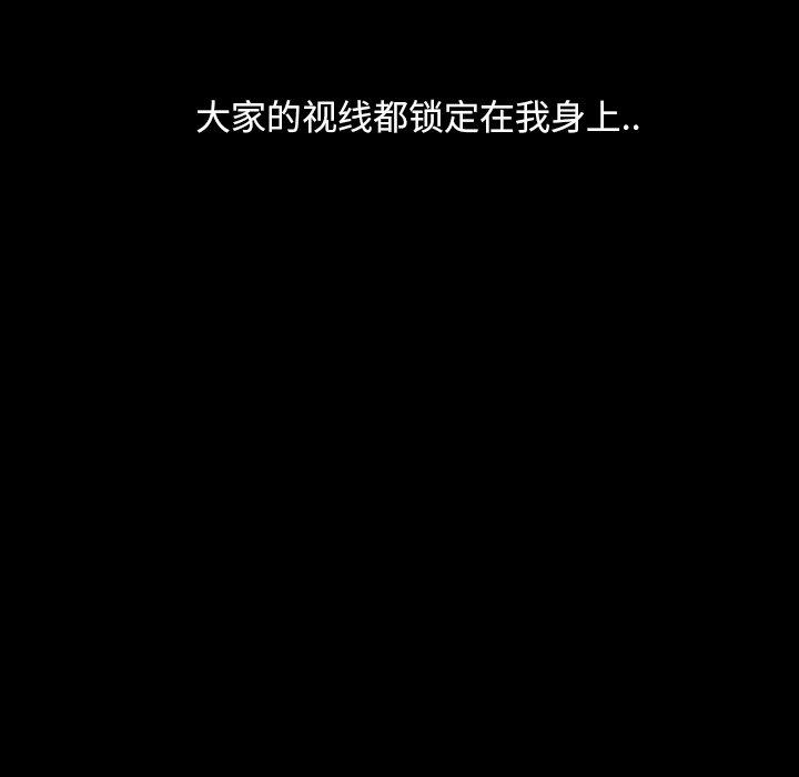 暴发户老金[h漫]韩漫全集-暴发户老金-第 12 话无删减无遮挡章节图片 