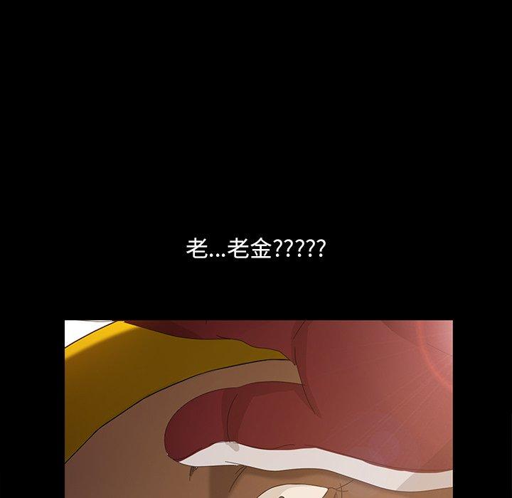 暴发户老金[h漫]韩漫全集-暴发户老金-第 12 话无删减无遮挡章节图片 
