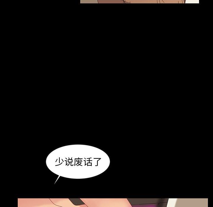 暴发户老金[h漫]韩漫全集-暴发户老金-第 12 话无删减无遮挡章节图片 