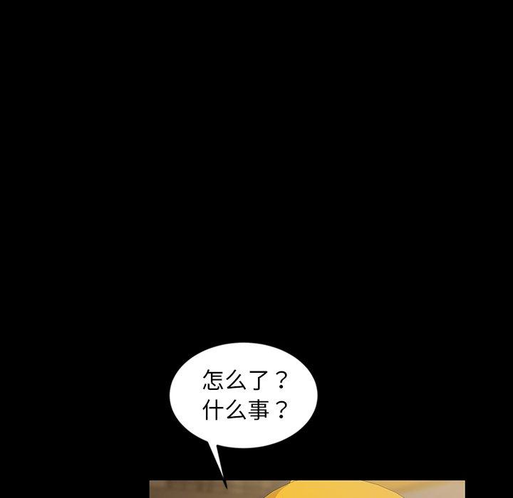 暴发户老金[h漫]韩漫全集-暴发户老金-第 12 话无删减无遮挡章节图片 