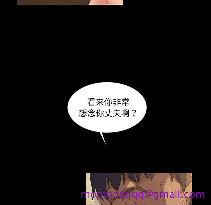 暴发户老金[h漫]韩漫全集-暴发户老金-第 12 话无删减无遮挡章节图片 