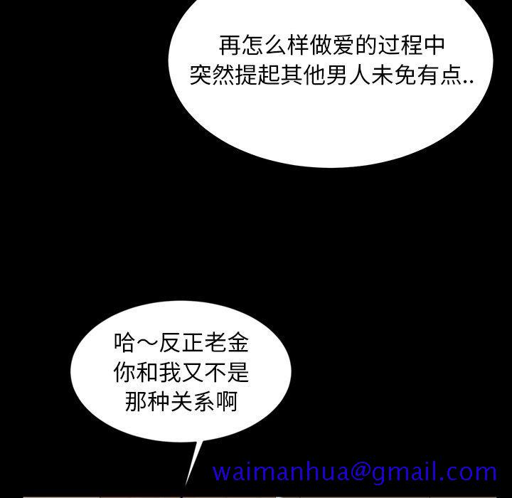 暴发户老金[h漫]韩漫全集-暴发户老金-第 12 话无删减无遮挡章节图片 